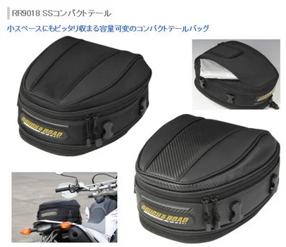 الجملة للطريق الخام RR9018 ألياف الكربون الذيل حقيبة دراجة نارية الخلفية الرياضة حقيبة المقعد الخلفي أكياس الذيل 10L مع غطاء للمطر #2