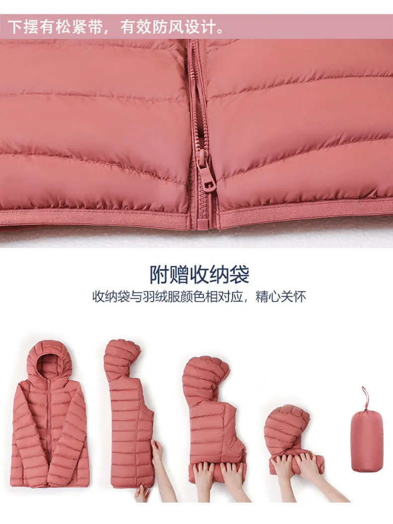 Lightweight Packable Hooded Down Jacket Women Autumn Winter 90% Down Fill Base Layer Jacket Female Solid Color Casual Down Coats