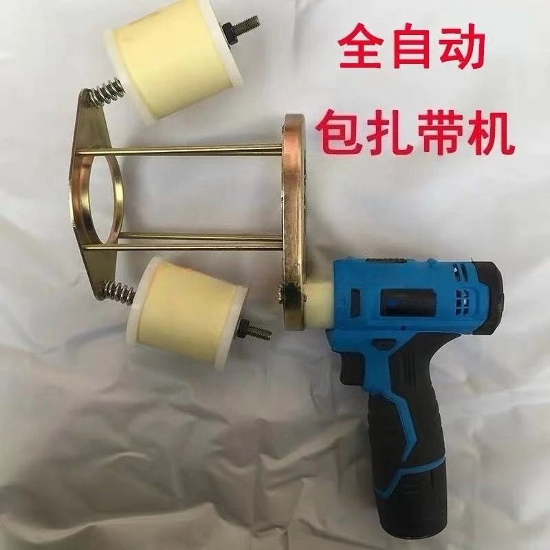 Portable Pipe Strapping Winding Machine Automatic Bundling Tool For Air Conditioner Copper Tube Wrap Work