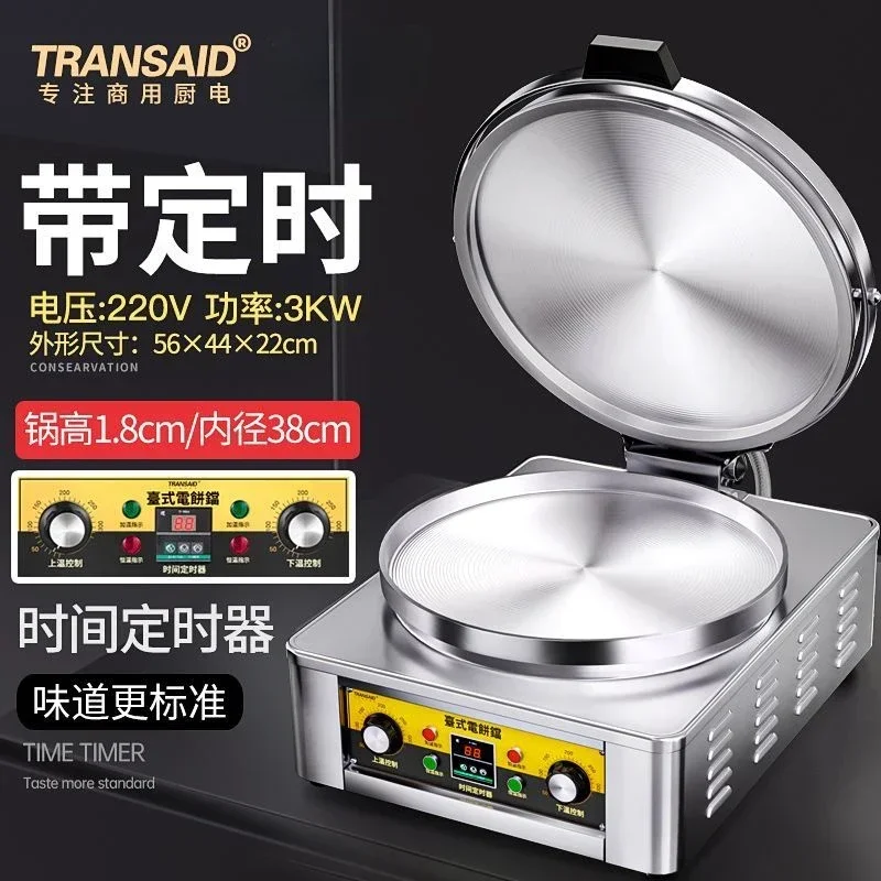 Electric cake pan lasagna sauce cake commercial baking machine double-sided heating large electric cake stall baking oven