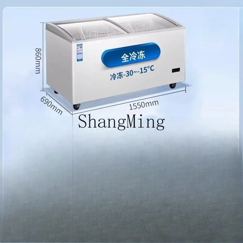 ZYY ตู้แช่แข็งขนาดใหญ่แนวนอนแช่แข็งซูเปอร์มาร์เก็ตพื้นผิวโค้งเชิงพาณิชย์ตู้โชว์ไอศกรีมแช่แข็ง