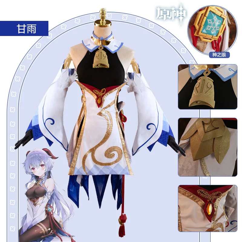 Genshin Impact Ganyu Anime Cosplay Costumes Halloween Costume for Women Dresses Vestido Cosplay Feminino Suit Wig Clothing Game