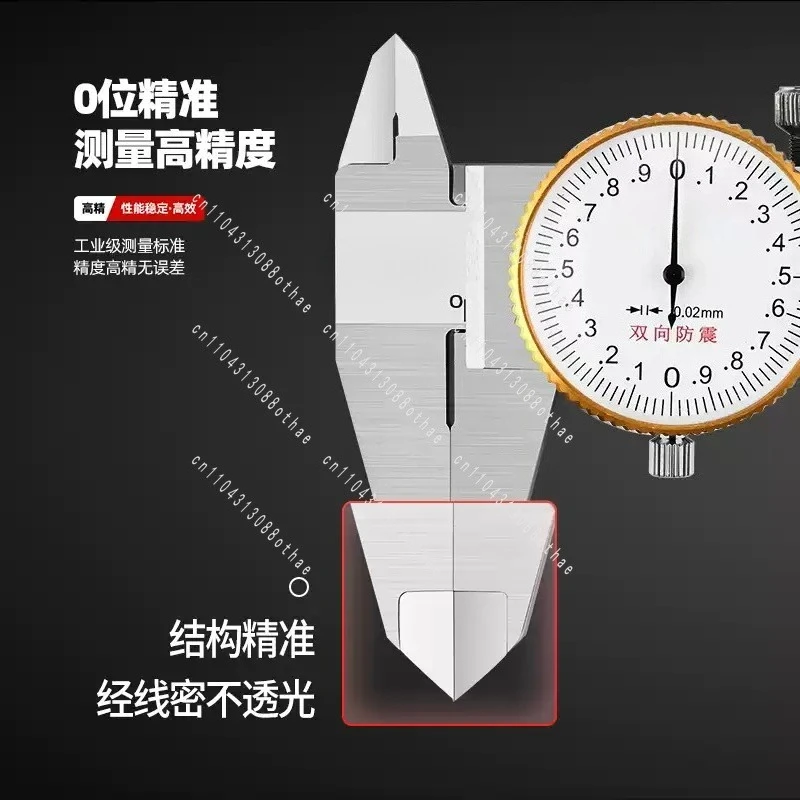 0-150-200-300mm Precision 0.01 0.02 Caliper High Precision Stainless Steel Shockproof Vernier Range
