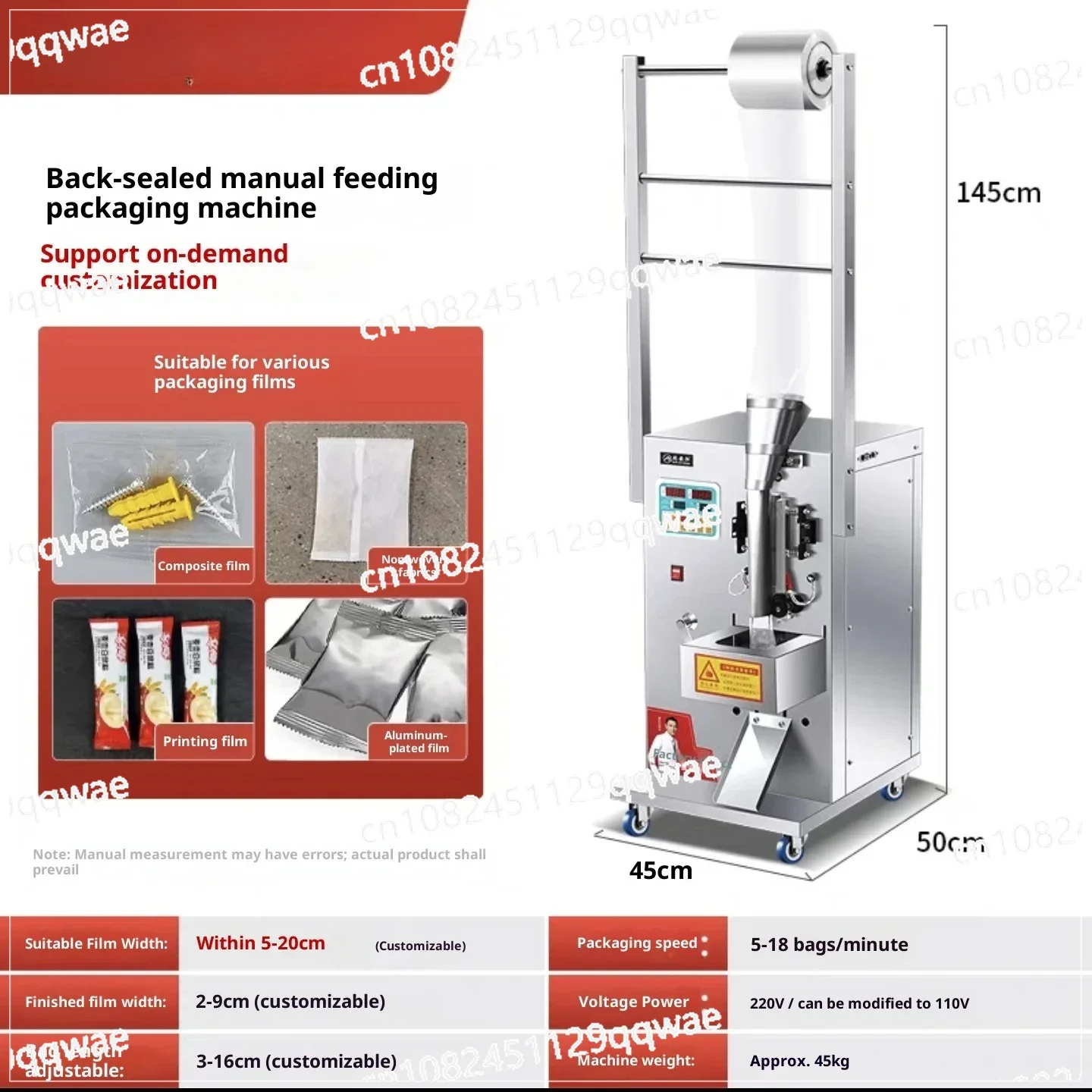 Bataan nuclear packaging machine accurate quantitative commercial automatic multi-function packaging machine