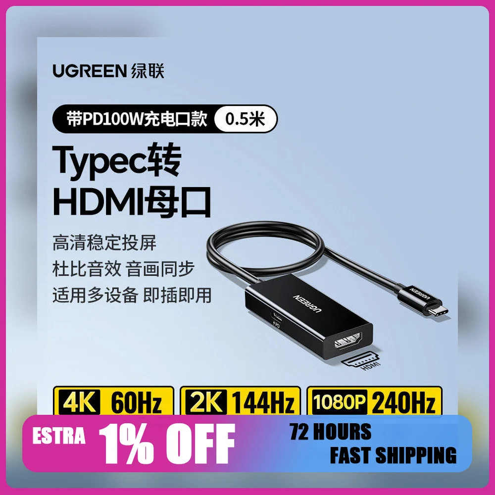 UGREEN 65201 CM839 USB C to HDMI Adapter with PD 100W Charging 4K 60Hz Type C Video Converter for Laptop Phone