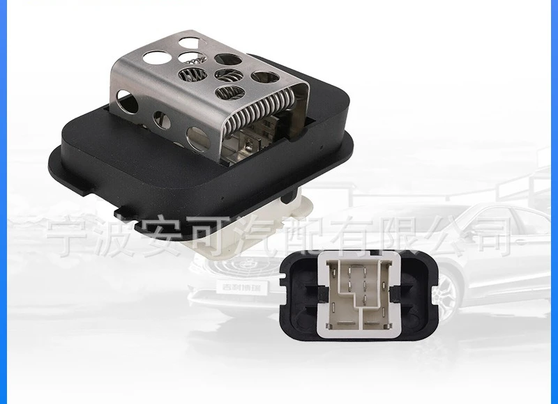 Automotive resistor model 9056036252475432For Opel/Astra 3000