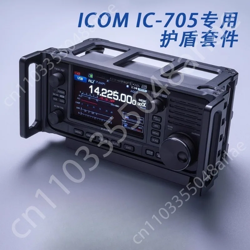 ARK-705 Shield Case…