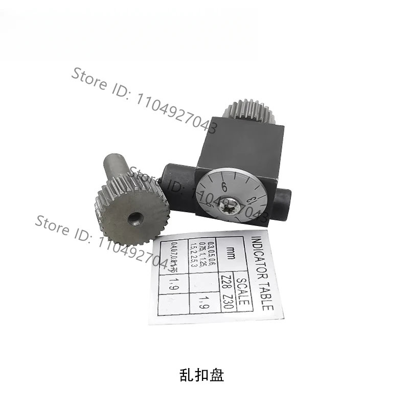 WM180V PL180V/WM210V/PL210V Lathe Accessories Small lathe random buckle plate (tooth table)
