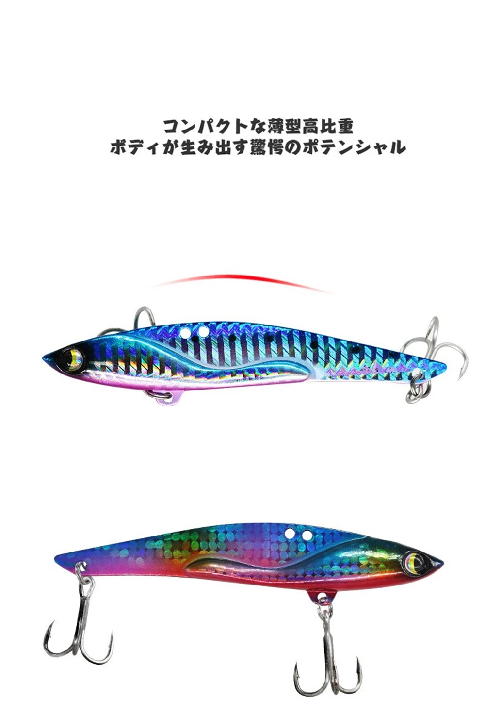 Anzuelo giratorio de Metal, cebo de plantilla de 23g, 72mm, 35g, 105mm, hoja de hundimiento VIB, gancho triple giratorio, aparejos de Pesca, señuelo