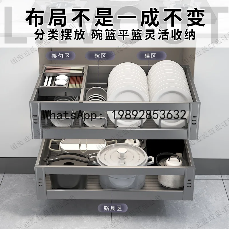 HYS pull basket kitchen cabinet stainless steel bowl basket, drawer type storage drain dish rack