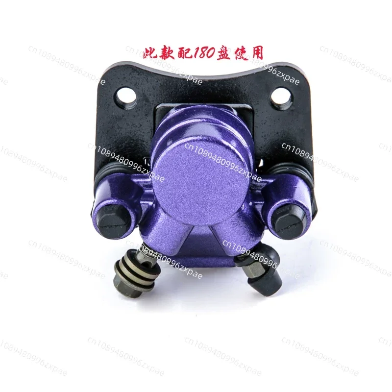 110 Left Drum Brake 180 Disc Single Pump ABS Rear Brake Assembly Impulse Simple Electric Vehicle Modification Disc Brake Kit
