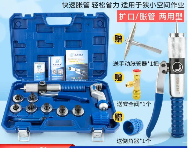 1 Piece Hydraulic T…