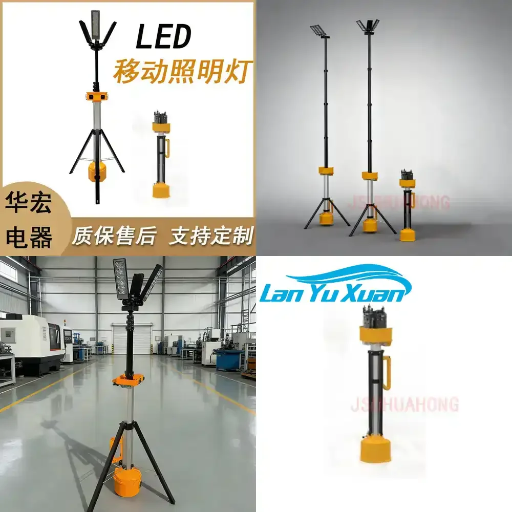 2026  FW6129 LED Work Light for Tripod Mount Explosion Proof Red Blue Flashing Emergency Lamp for Outdoor Construction Site