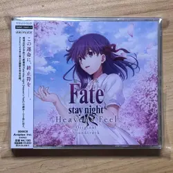 Game Fate Stay Night Kawai Kenji Music CD Heaven's Feel OST Album 2pcs Music Record Cosplay Walkman Soundtracks Box Party Music