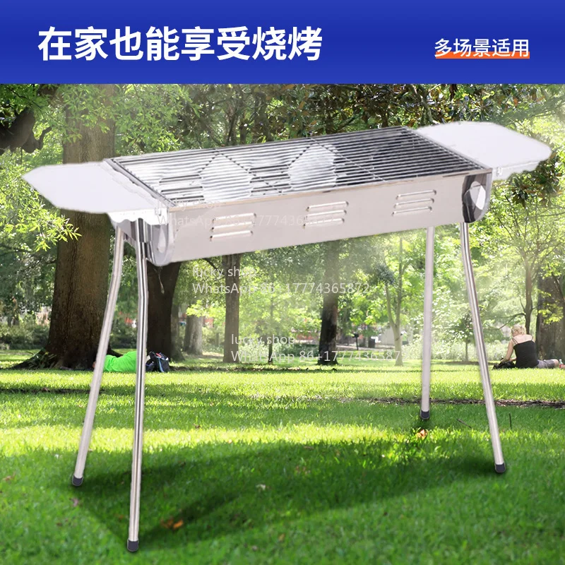 Barbecue Grill Household Outdoor Barbecue Grill Portable Folding Smokeless Charcoal Stainless Steel Skewer Grill
