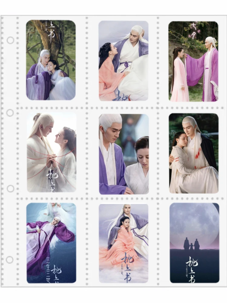 8PC/SET No Repeat Re Ba Gao Weiguang Poster TV Three Lives Three Worlds The Pillow Book Drama Stills Double-sided Printed Cards