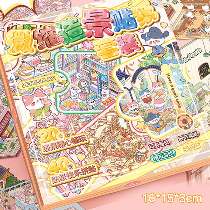1Set Scenes Cartoon Landscape Sticker Book DIY 3D Stickers Cabin Scene Pocket Stickers Miniature Scene Stickers Birthday Gifts