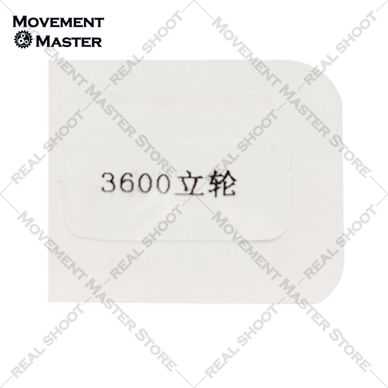 ล้อแนวตั้ง3600 6497อุปกรณ์เสริมสำหรับการเคลื่อนที่ของจีน St3600นกนางนวล