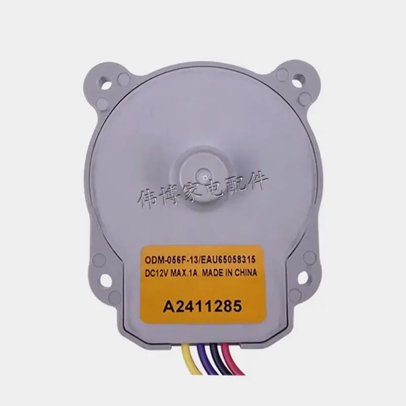 

refrigerator freezer DC fan motor ODM-056F-13 EAU65058315 DC12V motor refrigerator parts