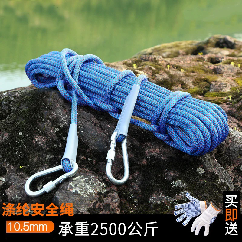 Φ:10.5mm,Outdoor Safety Auxiliary Rope, Working At Height, Climbing, Fast Descent, Fire Escape, Rescue Dacron,P609