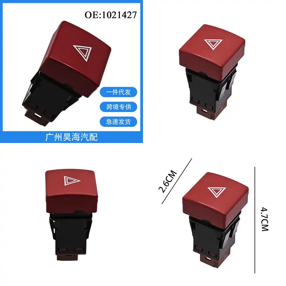 

Emergency Warning Light Switch for Peugeot Partner Citroen Berlingo 1021427 Automotive Interior Replacement Part Compatible