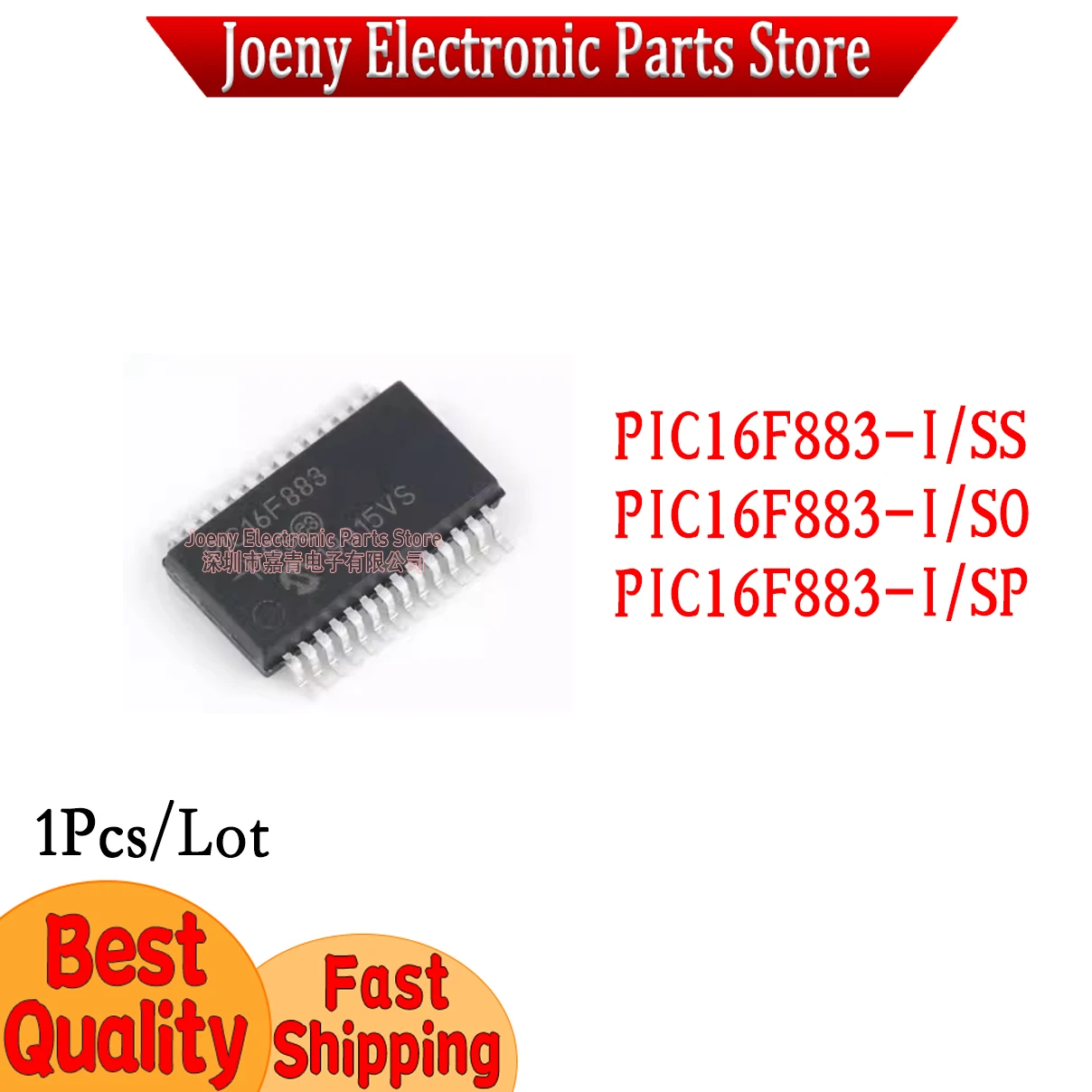 PIC16F883 I Ss So S… - image