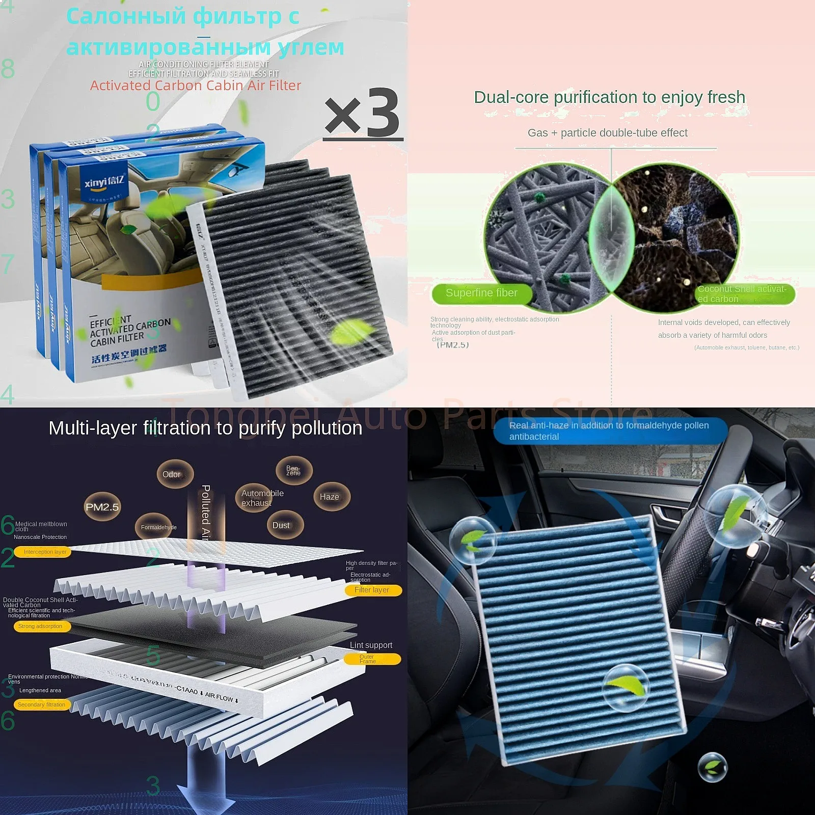 

3pcs Cabin Air Conditioning Filter for Geely Boyue PRO X Zhonghua V6 V7 Auto Parts