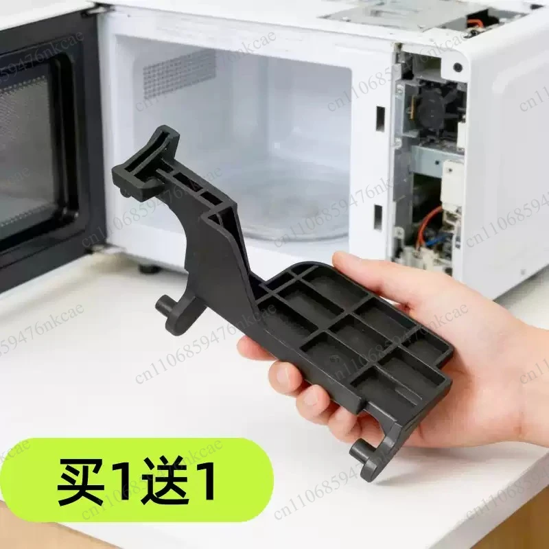 Microwave Oven Door Opener Button Lever for  P70D20P-D6 / P90023P-T7