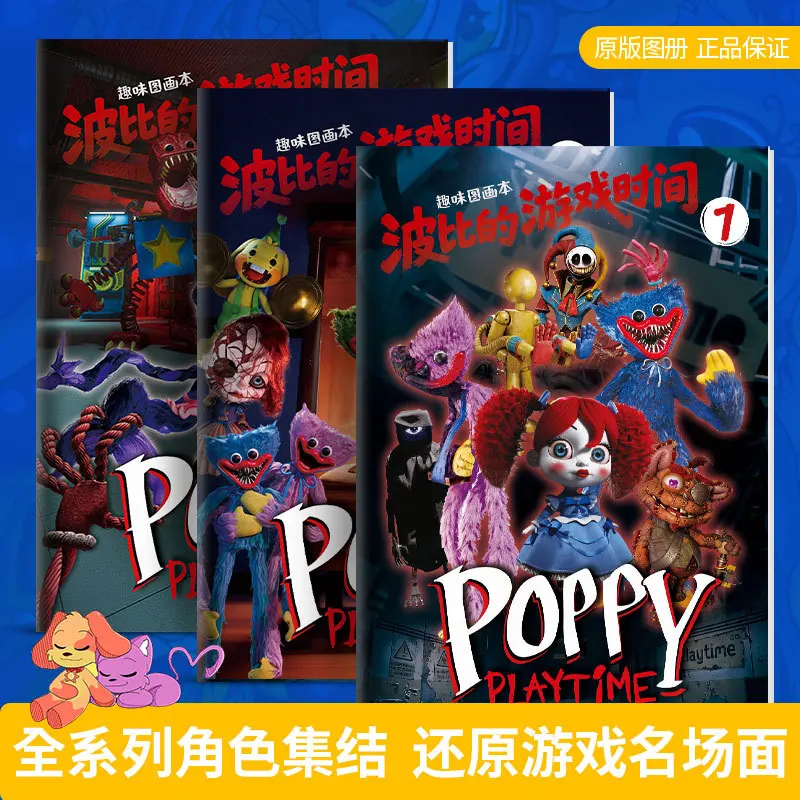 Crossborder Poppy Playtime Line Art Training Drawing Book Poppy Playtime Game Cartoon Character Sketch Coloring Book Anime