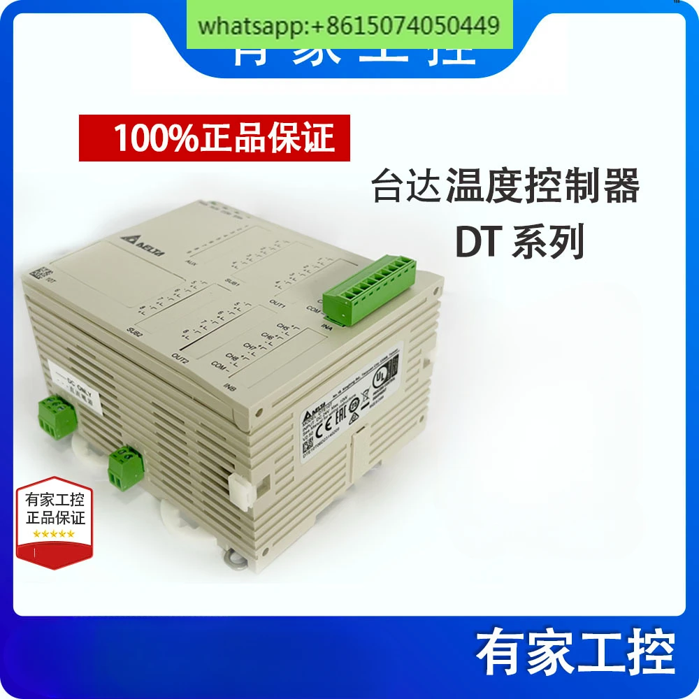 Thermostat DTE10T DTE20R DTE20V DTE20CDTE20LDTE2DS Module