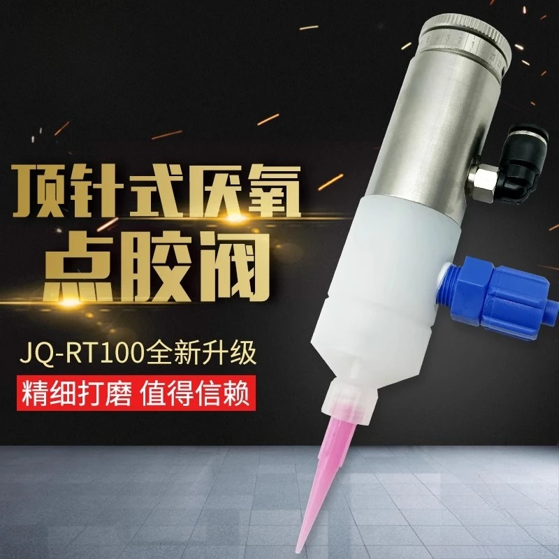 JQ-RT100 Precision … - image