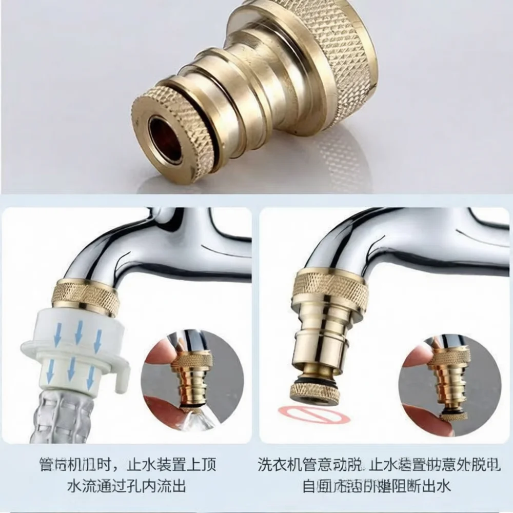 Solid Brass Washing Machine Faucet Valve Auto Shut Off Connector Anti Drop Hose Adapter Household Laundry Inlet Pipe Fitting
