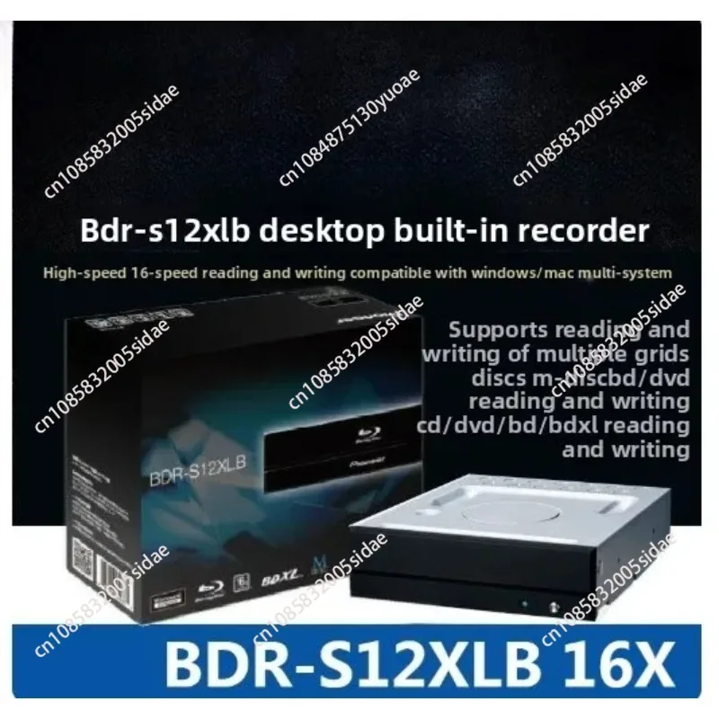 Built-In Blu-Ray Bu…