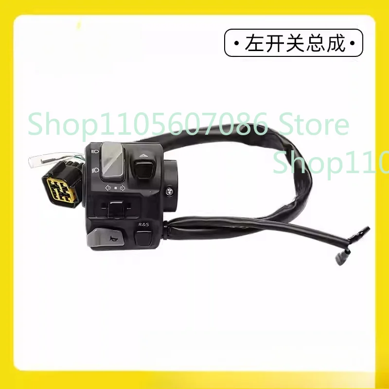 Suitable for Qiulong Surron Bee Accessories, Left Switch Assembly