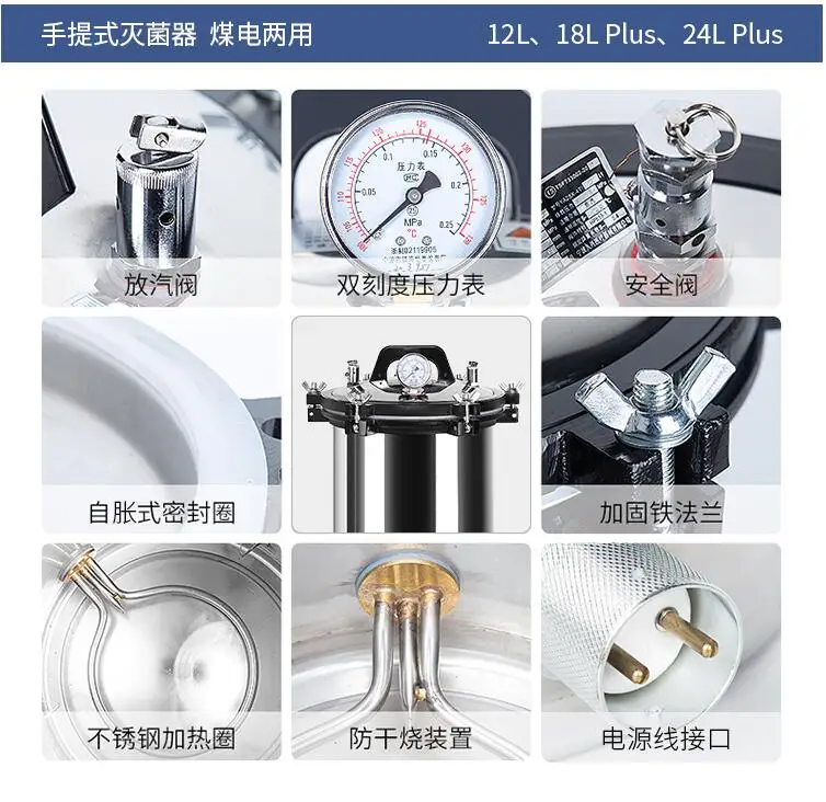 24L Portable Pot Sterilization Autoclave LCD High Temperature Pressure Steam Sterilizer Pots Surgical Medical Tools