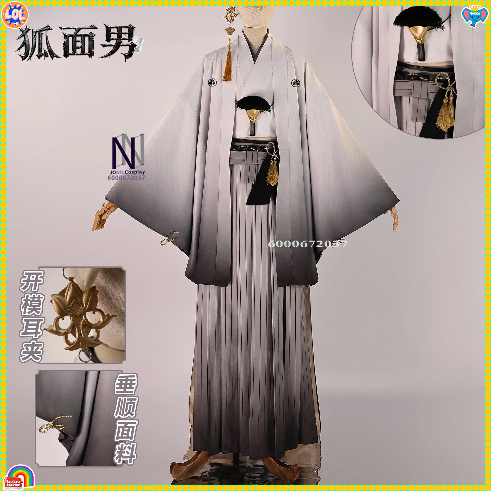 

New Arrival Game Cosplay Costume Anime Fox-Masked Man Role Playing Clothes Fashion Uniform for Men Women Comic Con Party Suits