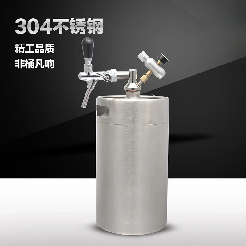 8L craft brewing two barrels, bar self-brewed beer distribution, transit barrel 304 stainless steel automatic wine beater