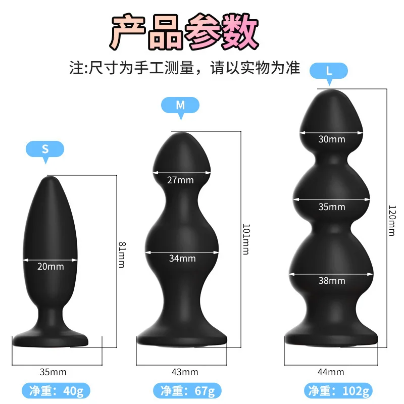 Silicone Anal Plug Bathroom Masturbatory Sexy Adult Man Backyard Expansion Ass Fun Beads Extension Juguetes Sexuales Insertion