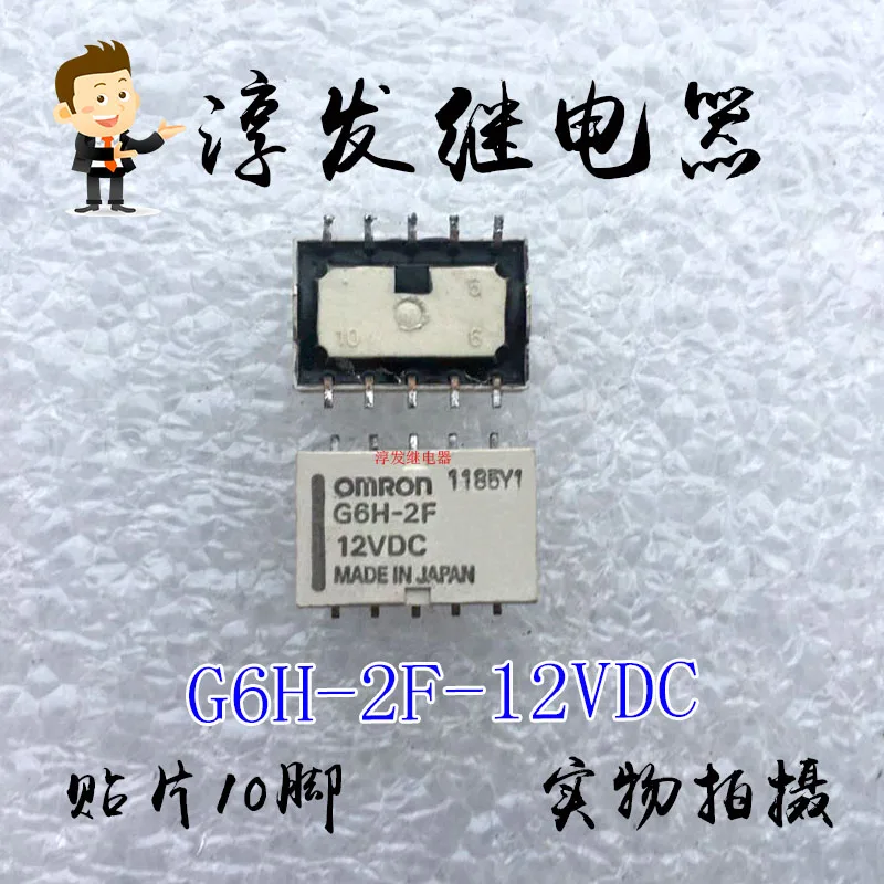 G6H-2F-12Vdc 10 1A …