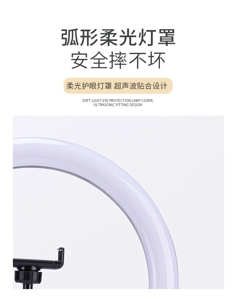 Live filling light Mobile phone beauty photo ring light, indoor lighting