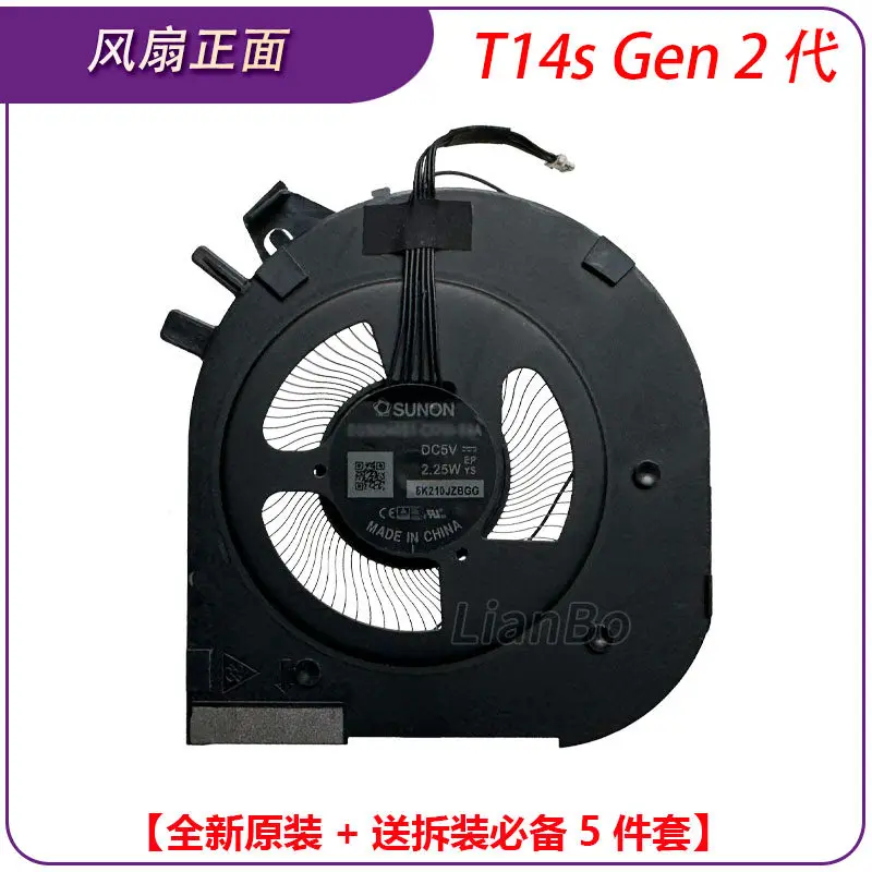 New for Lenovo ThinkPad T14s Gen 2 generation, fan, cooling EG50040S1-CN51-S9A