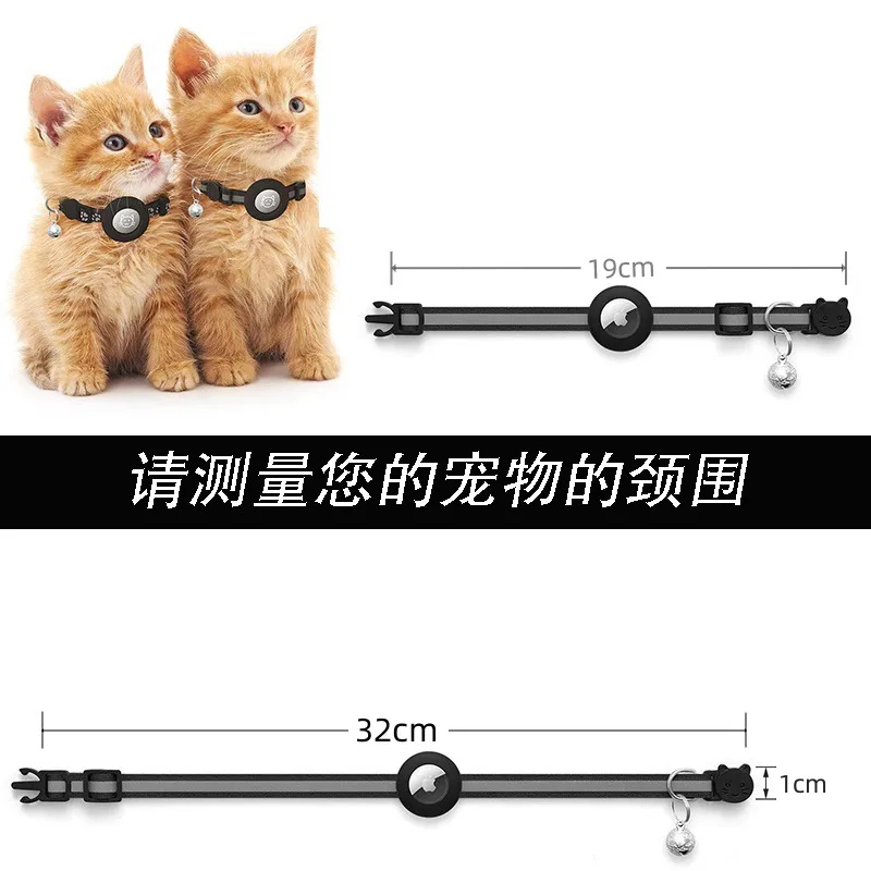 Cat AirTag Holder Collar Breakaway Reflective Strips Adjustable Kitten Collar Waterproof Cat Bell Collar Pet Air Tag Case