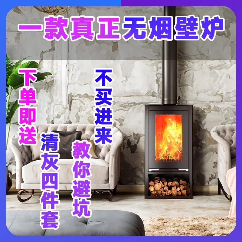 S141-S01 Independent Firewood Heating Stove Household Firewood True Fire fireplace Villa Homestay Rural fireplace