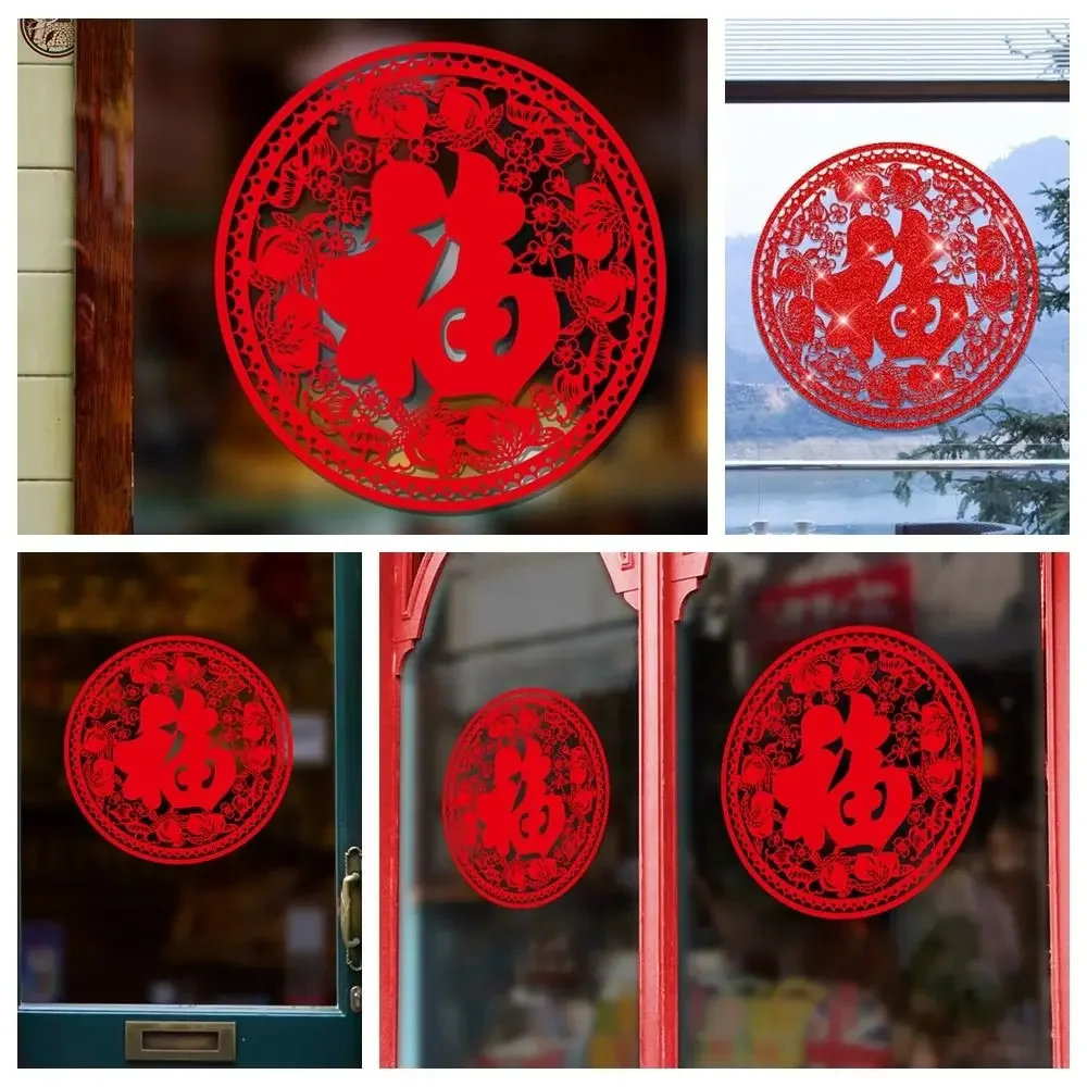 impermeavel-janela-adesivos-para-festival-de-primavera-ano-novo-decalque-da-porta-auto-adesivo-pvc-vermelho-personagem-fu-adesivos-de-parede