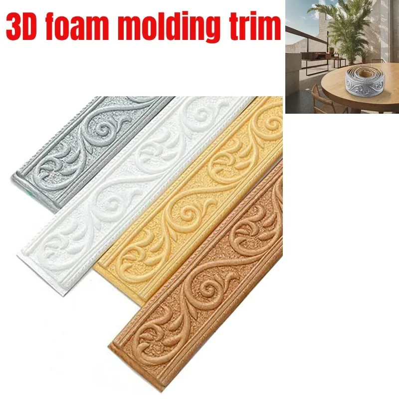 3D Wall Trim Line Skirting Sticker Self-Adhesive Vinyl Wall Trim Sticker 230*5*0.4cm Household Waterproof Baseboard Wall-paper