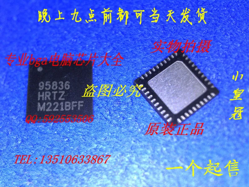 15Pcs ISL95836HRTZ ISL95837HRZ        High quality