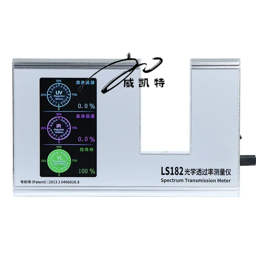 LS182 SHGC TSER Automatic Solar Film Electric Infrared Transmittance Meter Window Film Coloring Tester Color LCD Display