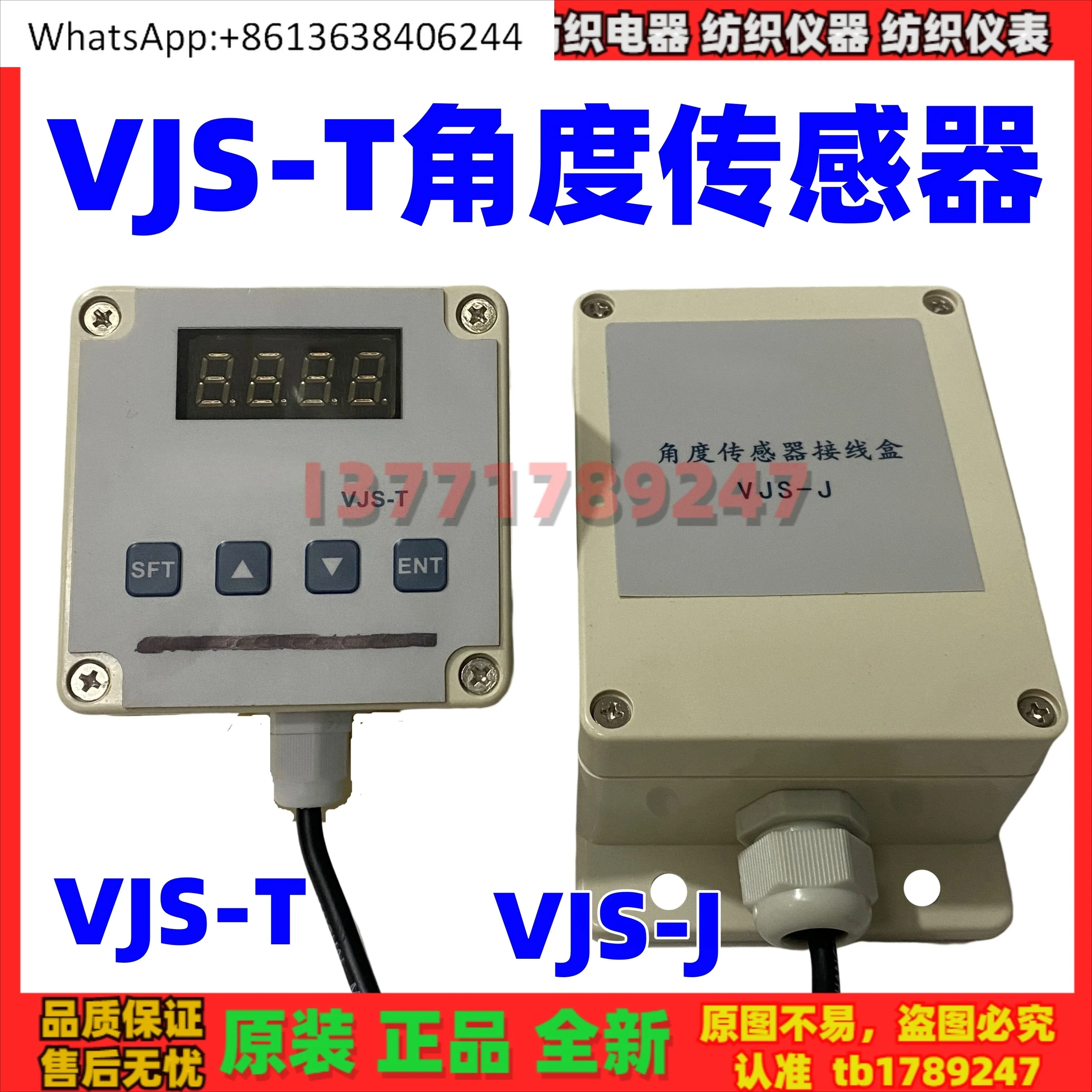 VJS-T angle sensor + VJS-J angle sensor junction box VJSD-I angle sensor VJSD-II