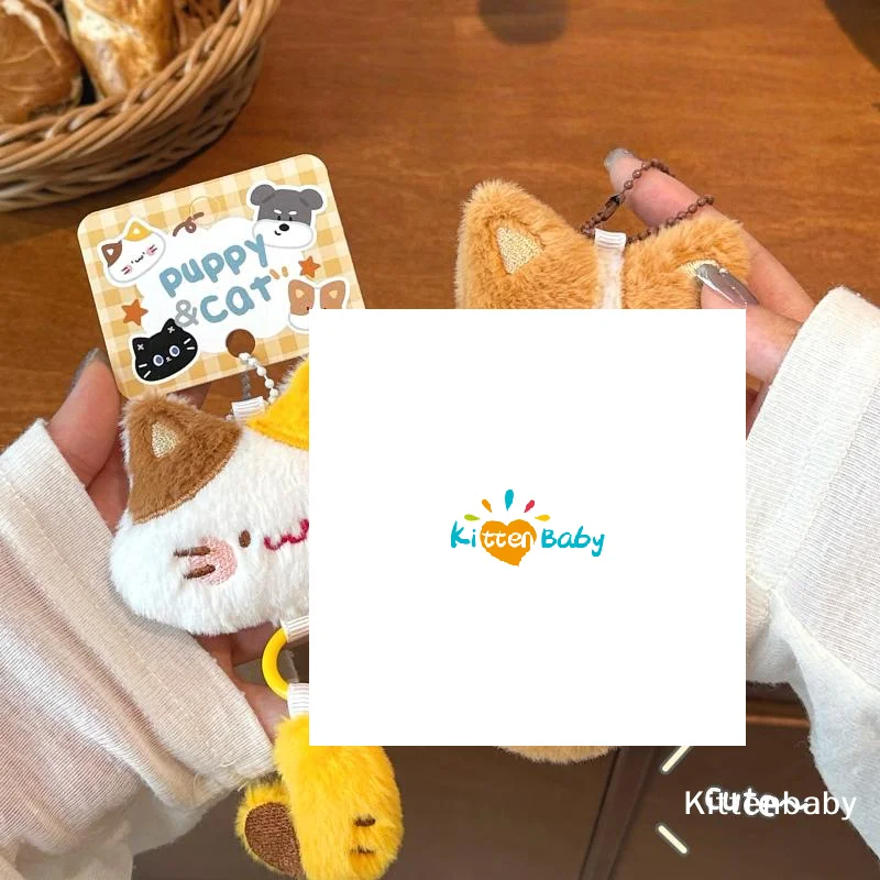 Cartoon Plush Animal Cat Dog Cute Little Tail Pendant Keychain Backpack Hanging Decoration Ornament Couple Friends Gift