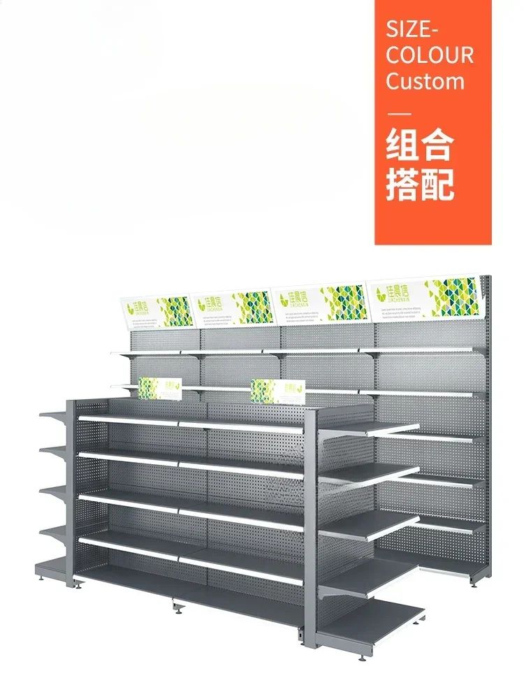 Convenience store shelves display shelves commissary store snacks single-sided double-sided multi-layer against the wall